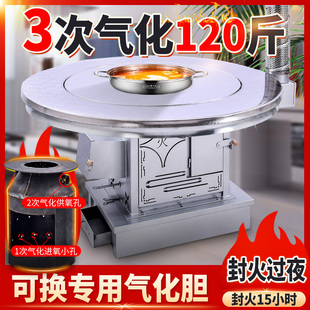 新型柴煤3次气化炉120斤可换胆农村F家用烤火炉加厚室内无烟取暖