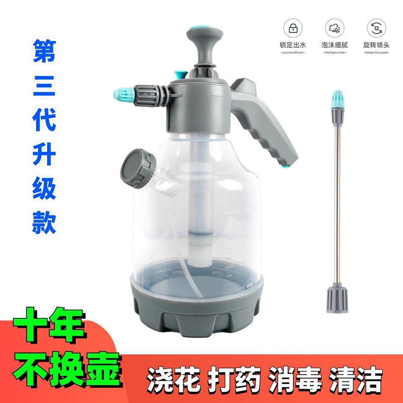 【一壶多用】防爆气压式量杯喷壶浇花玻璃L清洁打药透明养花家用
