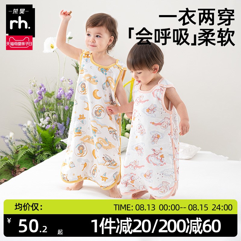 婴儿睡袋纱布背心式夏季薄款宝宝护G肚子空调房防踢被子神器夏天