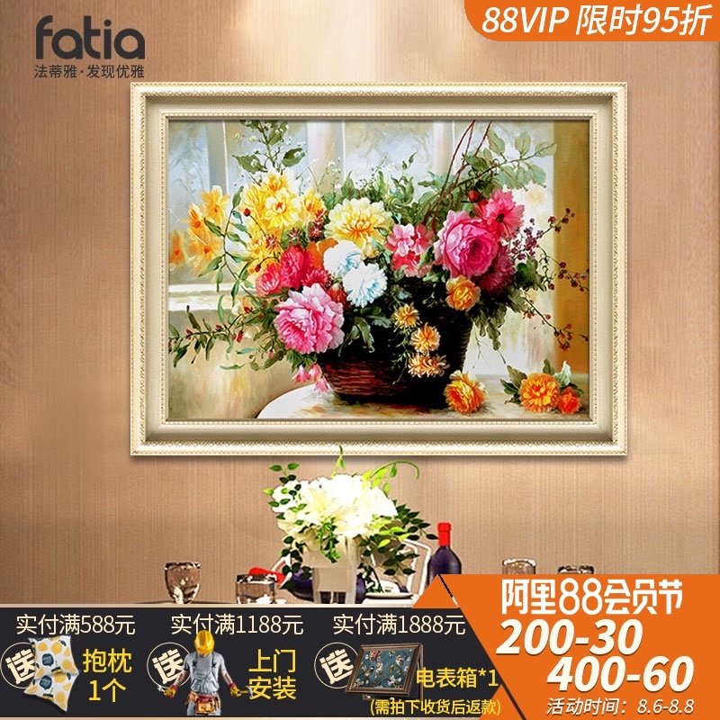 牡丹餐厅装饰画客厅挂画欧式花卉玄关壁画横版Q饭厅背景墙美式油图片