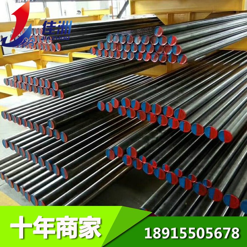 供应X40Cr13模具钢w圆钢 X40Cr13板材 免费取样