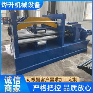 全自动钢板整平一体机冷弯设备 金属厚板不锈钢卷材校平成型机