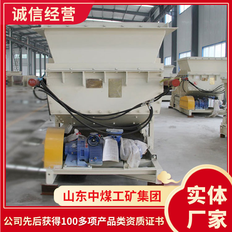 GLD甲带式给煤机厂家货源甲带式给煤机现货速发甲带式给煤机