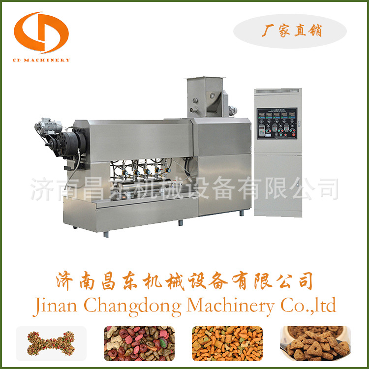 昌东DS系列全自动狗粮设备 猫粮设备夹心狗粮生产线 双螺杆膨化机