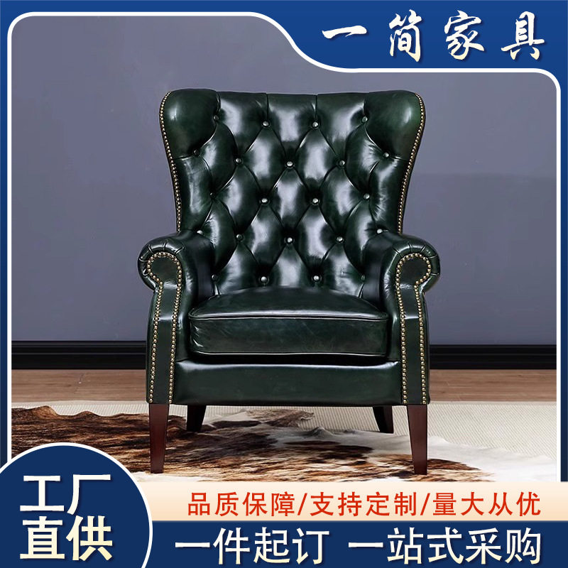 雪茄椅美式中古风老虎椅复古做旧实木油蜡真皮高背休闲单人沙发椅,住宅家具,沙发椅,淘宝优惠券,粉丝福利购,淘宝优惠卷