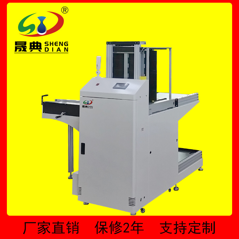 L型下板机占地小全自动料框式收板SMT收板机升降收送PCB料设备厂