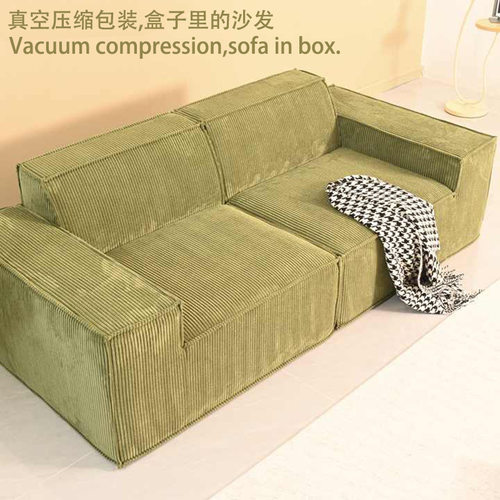 Compressed Sofa压缩版大黑牛布艺沙发灯芯绒小户型客厅直排沙发