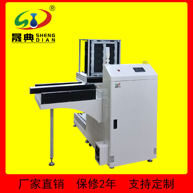 SMTL型料框式送板机全自动L型上板机送板收板设备厂家直供PCB上料