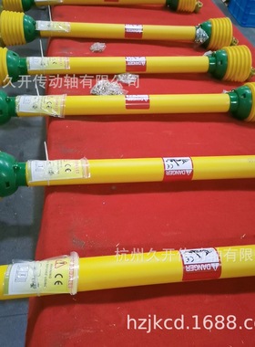 三角管传动轴T4系列传动轴1200MM黄绿波浪防护套PTO SHAFT