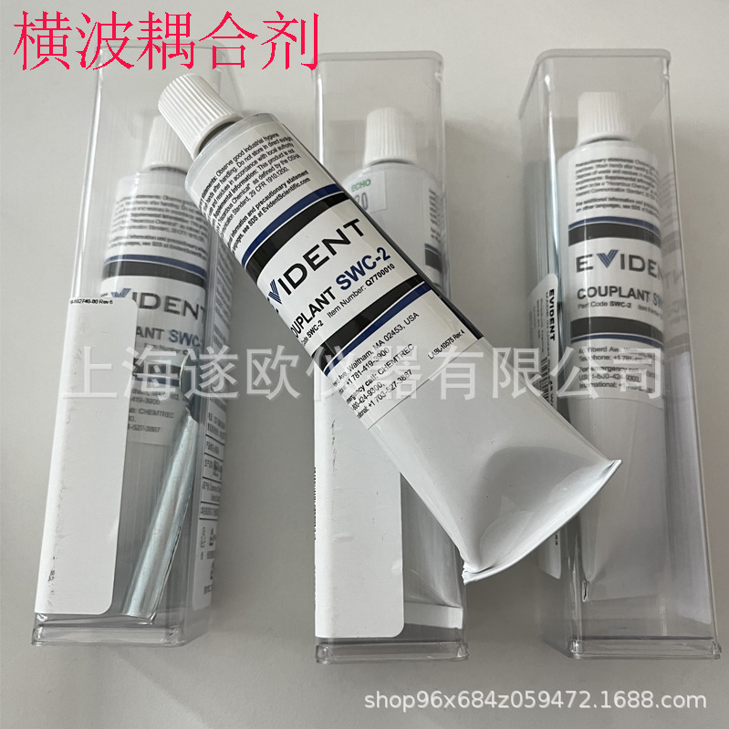 Olympus奥林巴斯SWC-2超声波探伤横波耦合剂 工业耦合剂