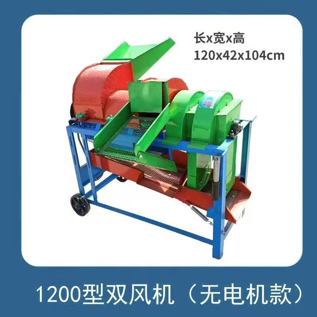 多功能脱粒机家用玉米大豆油菜高粱水稻脱粒机新款单双风机脱粒机,五金/工具,脱粒机,淘宝优惠券,粉丝福利购,淘宝优惠卷