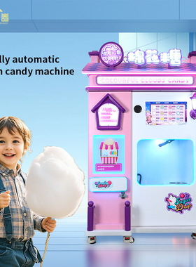 Fully Automatic Cotton Candy Machine With Card Swiping Payme