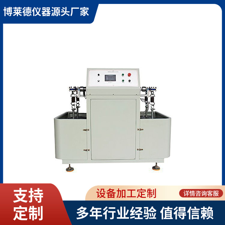 自行车脚踏花毂磨耗试验