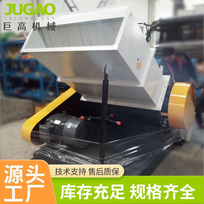 全自动板材破碎机塑料木材切粒机树枝木条破碎设备杂木粉碎机