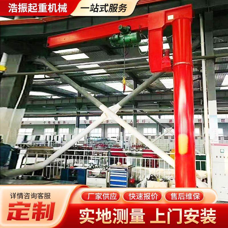 出售悬臂吊0.5吨1吨小巧立柱式悬臂吊手动悬臂吊电动小型悬臂吊