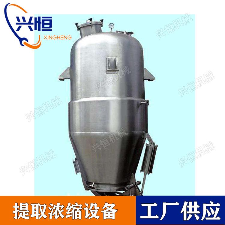 中草药提取浓缩收膏罐倒锥型提取罐精油提纯设备电加热提取设备