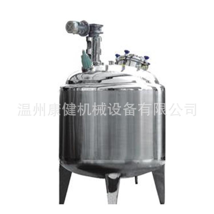 厂家供应真空立式搅拌罐化工混合搅拌机设备不锈钢电加热搅拌罐