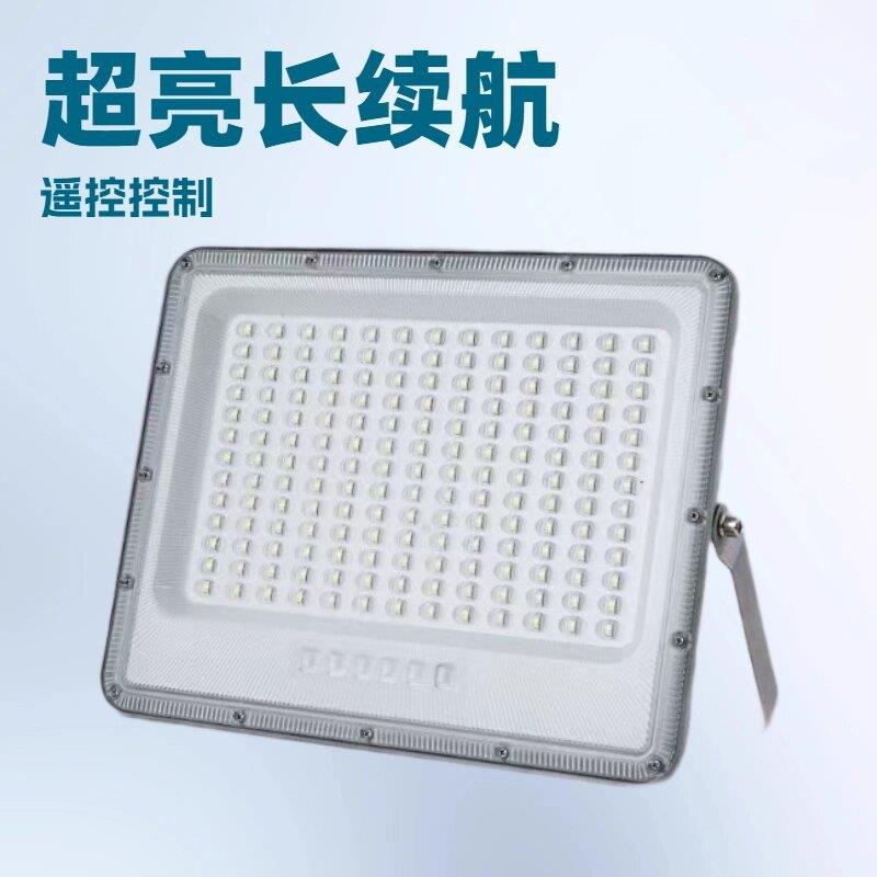 太阳能投光灯户外高亮农村庭院广场防雨防雷透镜太阳能投光灯