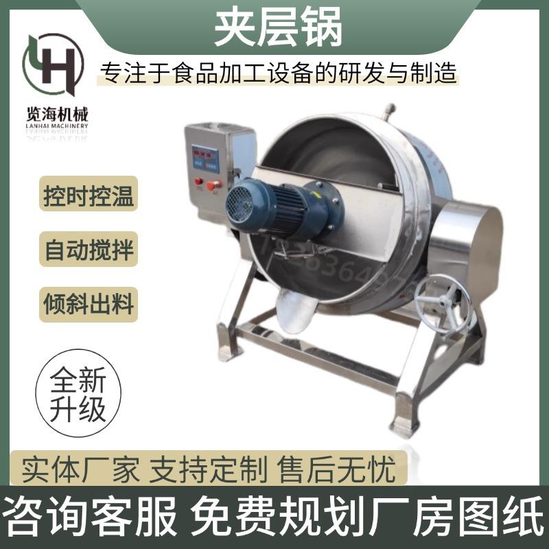 蒸汽卤煮锅酱牛肉鸭脖鸡爪佛跳墙海参海鲜预煮方形蜂窝夹层锅商用