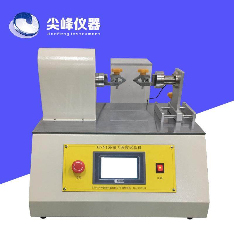 扭曲试验机手机外壳扭曲翻转试验机电脑平板扭力扭转寿命测试机,工业油品/胶粘/化学/实验室用品,其他实验室设备,淘宝优惠券,粉丝福利购,淘宝优惠卷