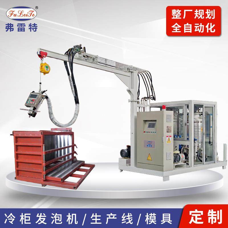 定制成套冷柜聚氨酯发泡设备冷柜发泡模具自动模具自动流水线厂,五金/工具,其他机械五金,淘宝优惠券,粉丝福利购,淘宝优惠卷