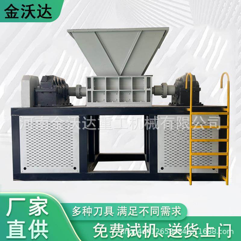 匠心打造线路板冻鸡排撕碎机玻璃钢制品剪切式粉碎机床垫破碎机,五金/工具,其他机械五金,淘宝优惠券,粉丝福利购,淘宝优惠卷