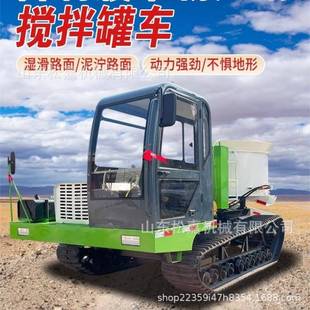 平口混凝土搅拌机40吨橡胶移动搅拌车全自动一体水泥运输罐 立式