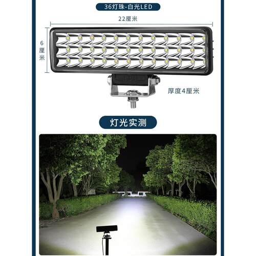 超亮Led车灯48V60V72V电动车灯四轮车灯外置强光聚光灯摩托车灯泡