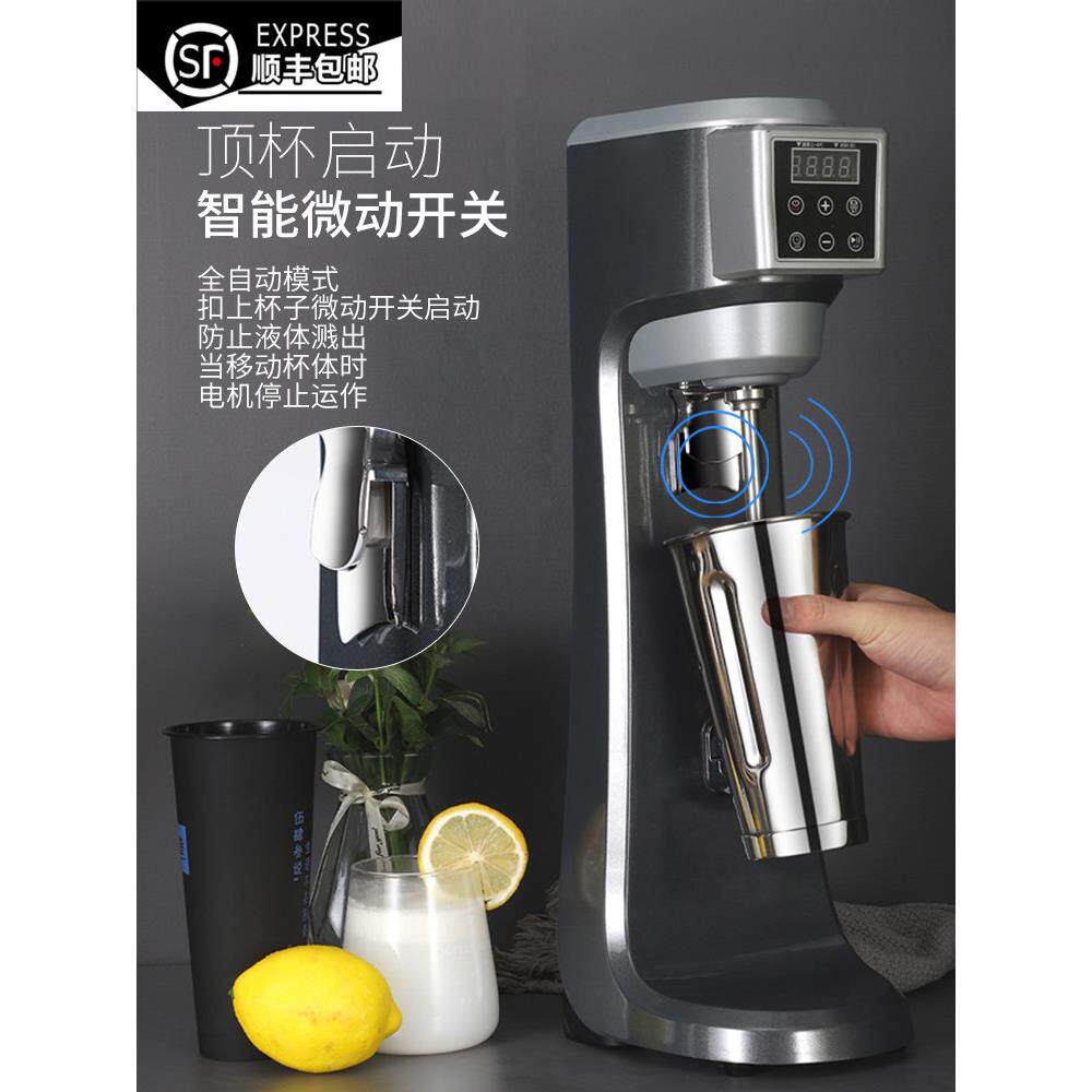 奶昔机商用奶茶店全自动打奶盖奶昔搅拌机烤奶静音大功率容量松泰