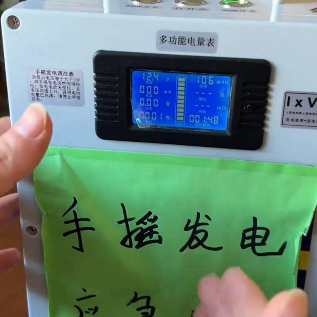 手摇发电机220V大功率家用可携式应急手动户外两用多功能战略储备
