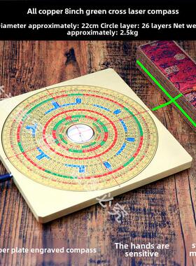 3寸5寸6寸8寸全铜纯铜激光指南针高精度专业初学者三合一综合指南