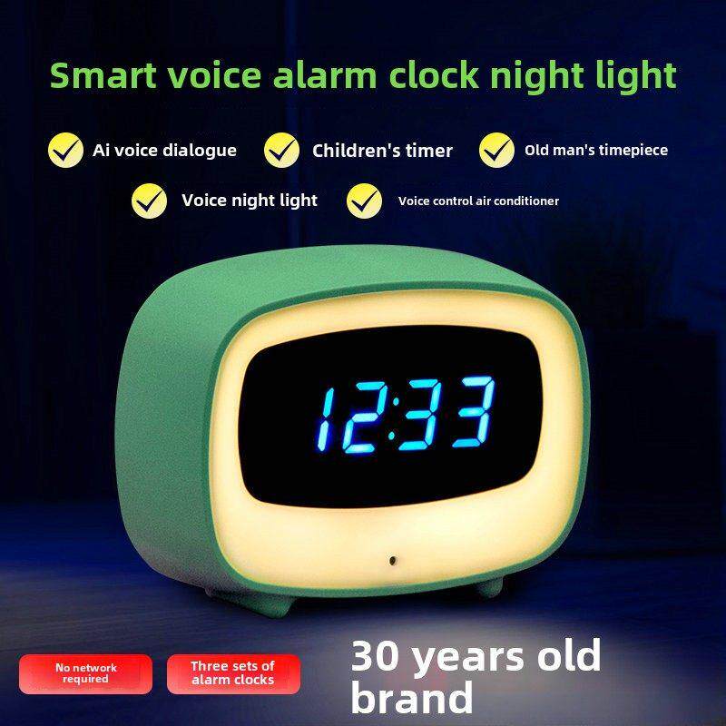 智能语音夜灯插件时钟闹钟老人盲人时间空调陪伴儿童学生计时器