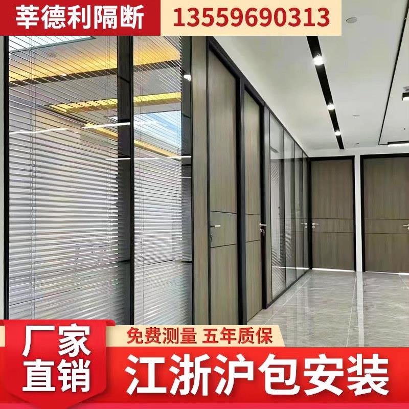 杭州办公室玻璃隔断墙铝合金单双玻百叶钢化玻璃屏风隔音高隔断墙
