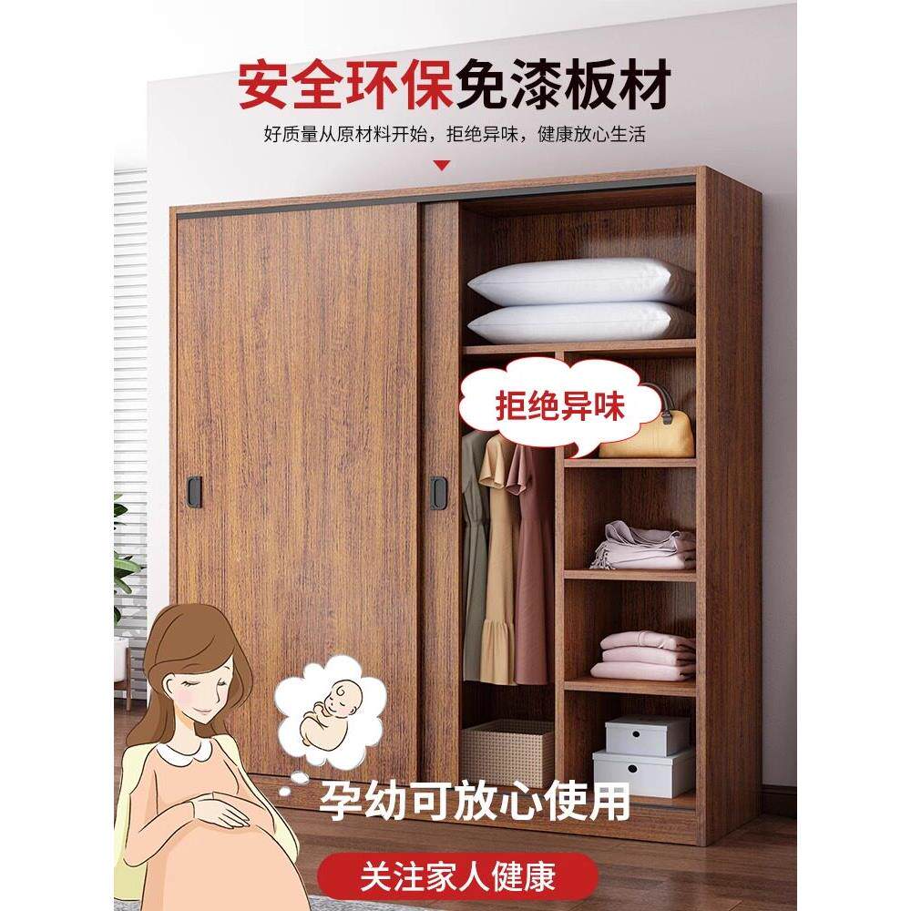 简易衣柜卧室家用2025新款木质儿童矮柜子出租房用小型推拉门衣橱