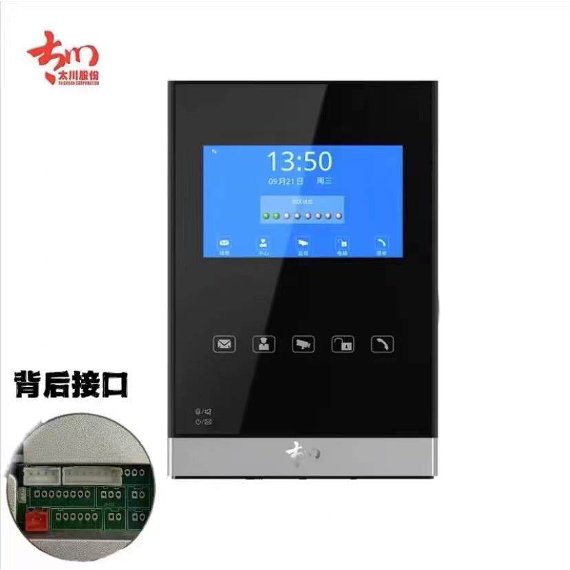 太川TC-2000+BMH-T1可视对讲室内机楼宇门禁对讲分机安防全新正品
