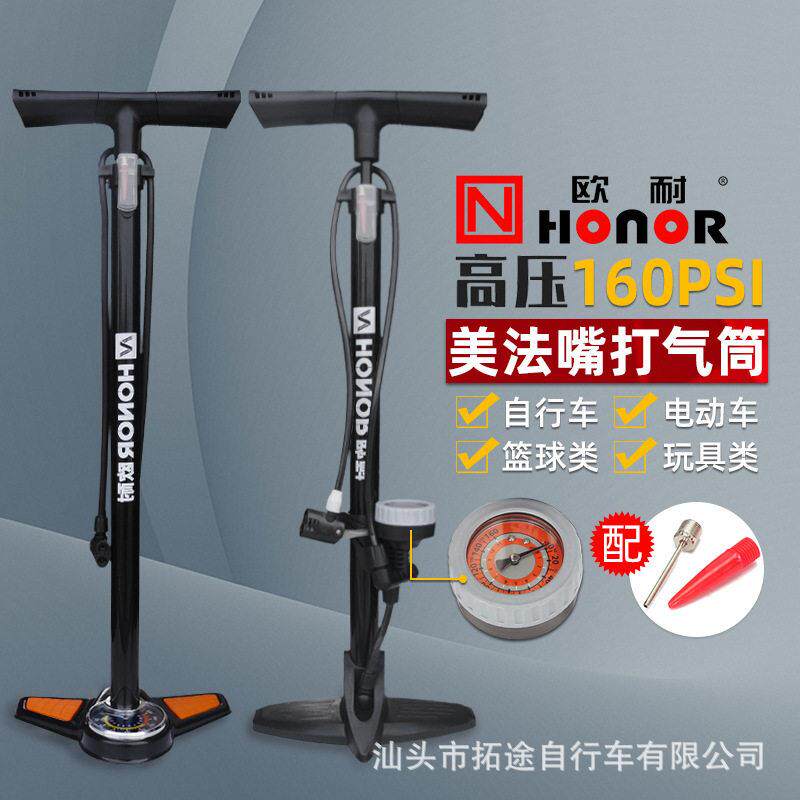 欧耐自行车打气筒6532E落地高压脚踩踏篮球打气机配件6532B