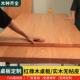 实木桌板橡木实木板榉木板樱桃木桌板红橡木吧台板窗台板桌面定制