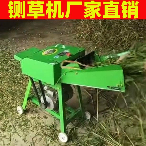 铡草机牛羊养殖小型家用220v干湿两用玉米秸秆牧草皇竹草碎草机