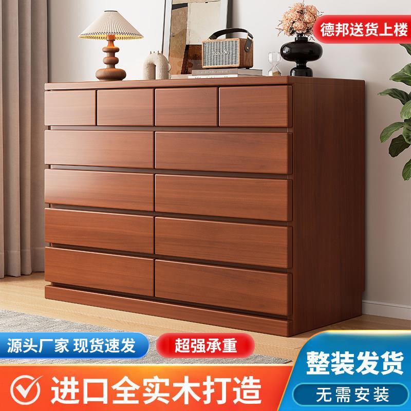 实木斗柜客厅家用现代简约置物柜卧室收纳柜经济型带抽靠墙五斗柜