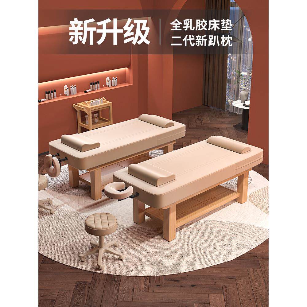 博升真电动可调实木乳胶美容床美容沙龙专用全身水疗按摩床按摩床
