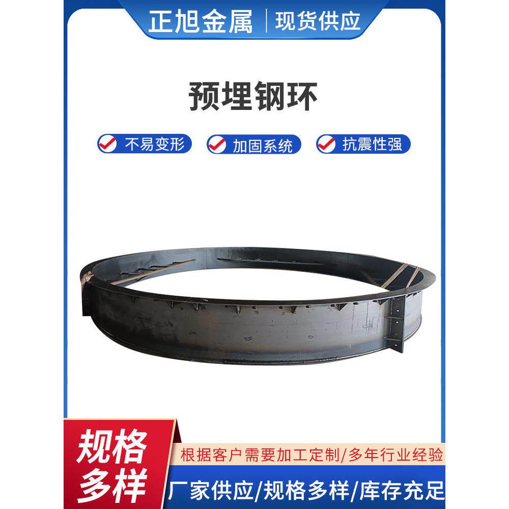 地铁隧道洞门口钢箱盾构预埋钢环弧形止水钢板镀锌焊接预埋板厂家