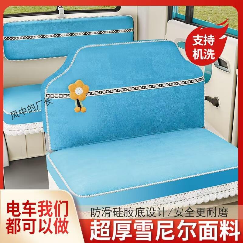 海宝电动三轮车座套海米车型专用坐套海宝四轮车专用坐垫套四季款