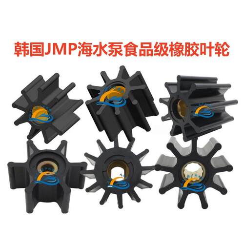 船舶及专用配件