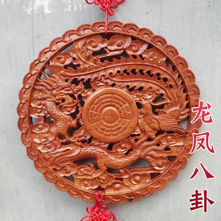 桃木雕刻龙凤呈祥福字挂件双龙戏珠摆件木质龙墙壁卧室八卦镜大门