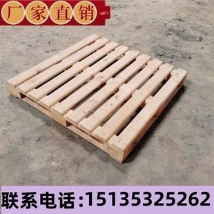 托盘货物托盘卡板防潮板欧标实木托盘免熏蒸出口胶合板垫仓板叉车