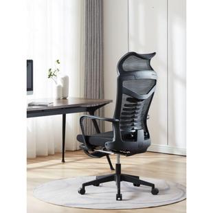 采购产品人体工学椅，斜倚午休椅，办公室午睡椅，脚凳，学生电脑