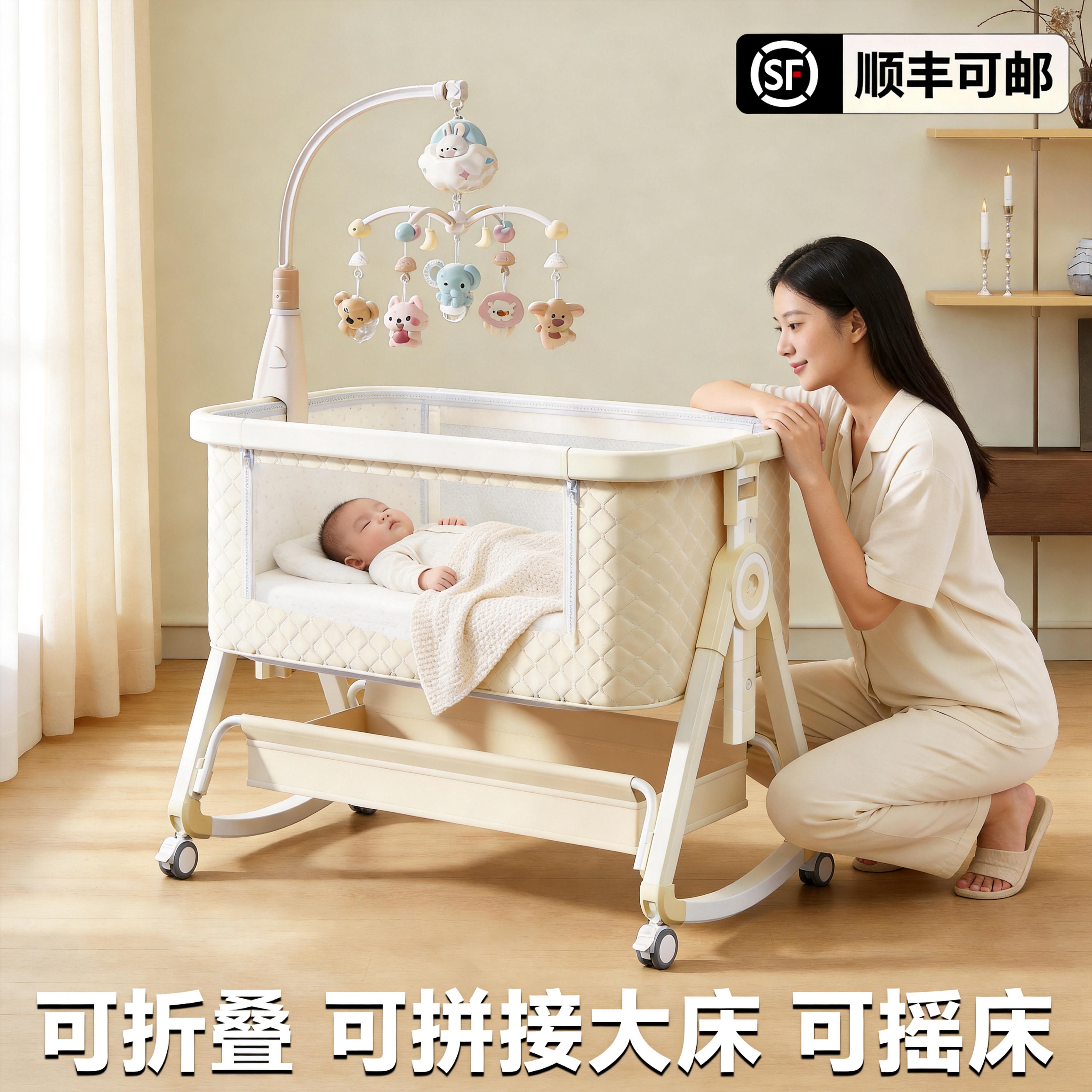 婴儿床可携式可摇动摇篮床多功能可折叠尿布台bb床新生儿拼接大床