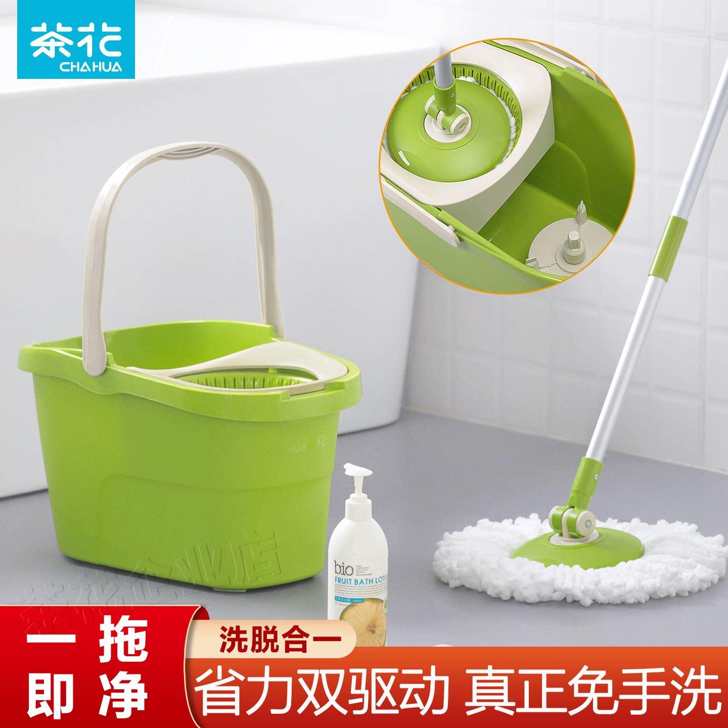 茶花带桶旋转拖把家用懒人免手洗自拧水拖把旋转桶脱水清洁拖把