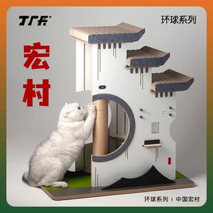 环球系列宏村猫爬架中式高端耐磨猫抓板猫树猫窝麻绳抓柱一体式