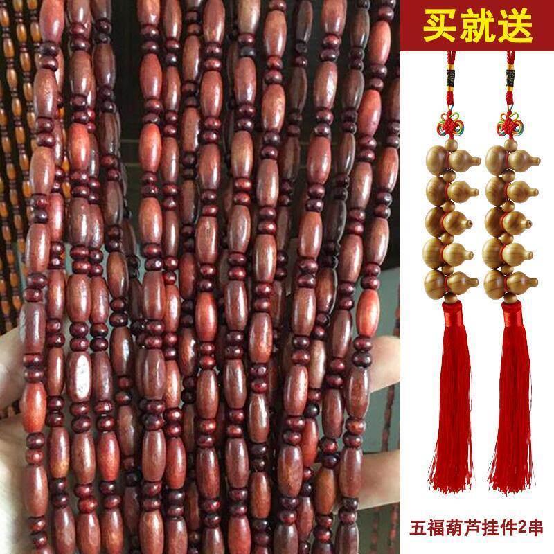 实木荷木珠帘门帘 家用田园风格隔断 适用玄关客厅卧室